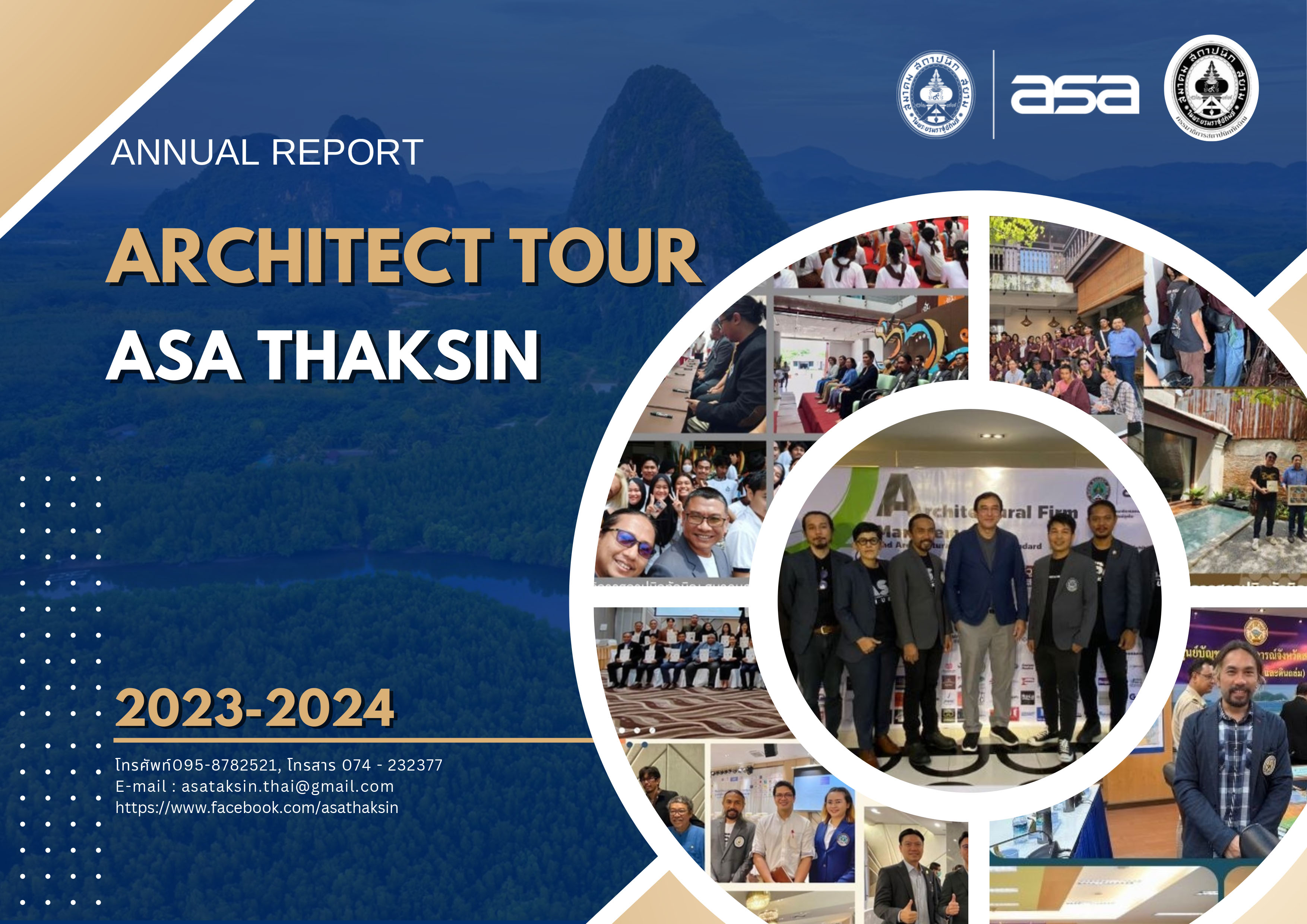 Architect Tour Asa Thaksin 2023-2024
