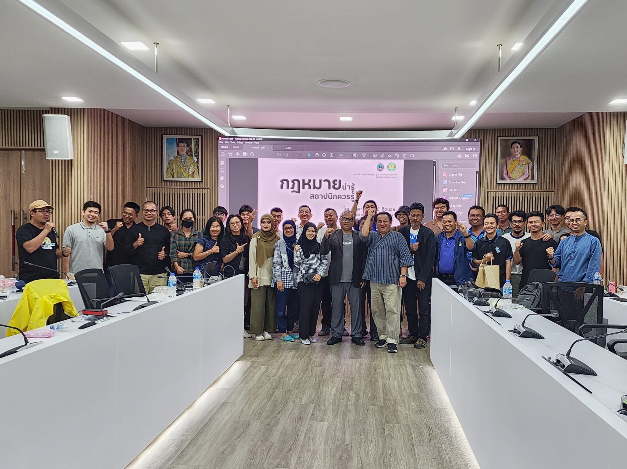 โครงการสัมมนาวิชาชีพ 