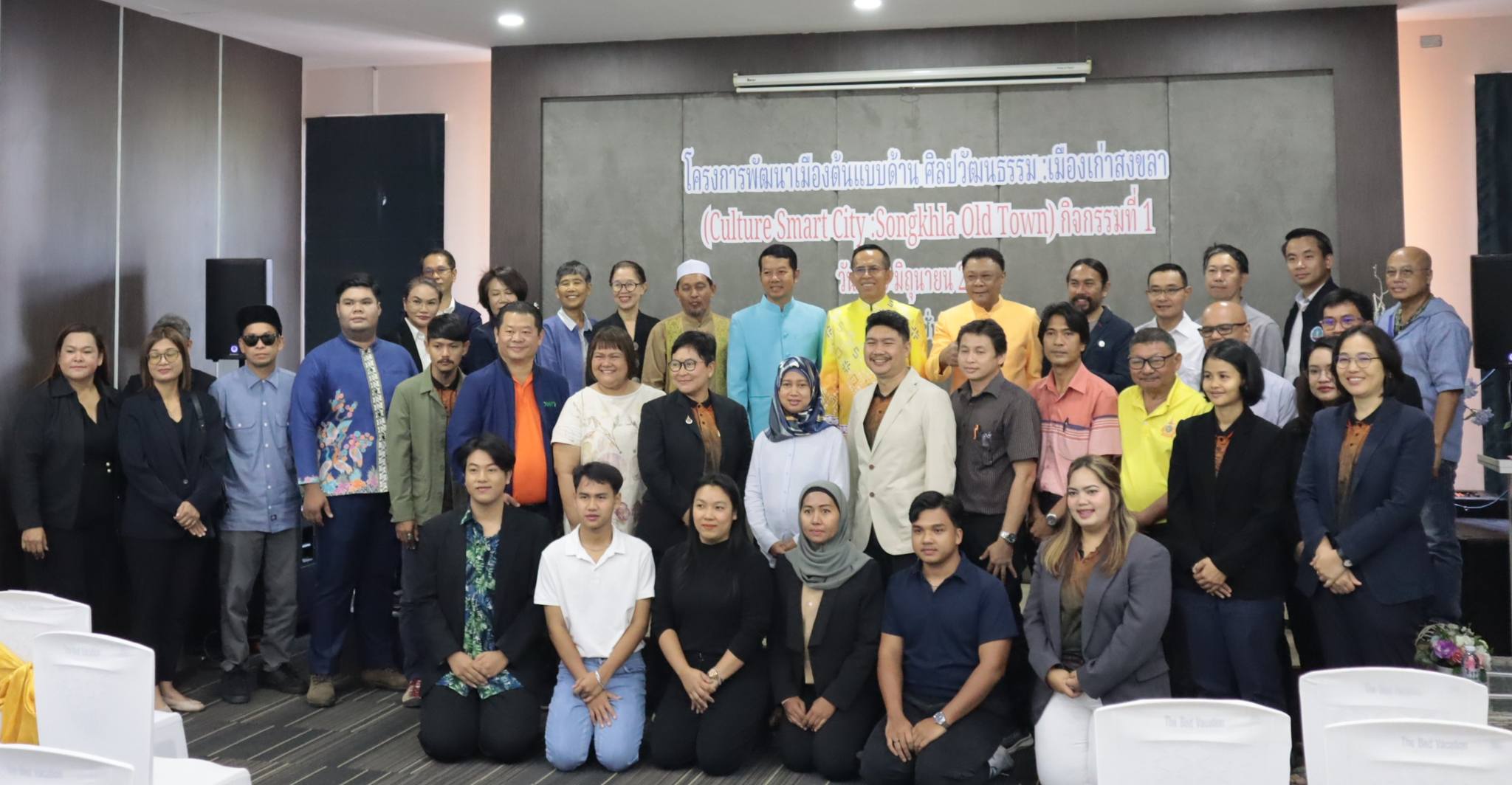 โครงการพัฒนาเมืองต้นแบบด้านศิลปวัฒนธรรม : เมืองเก่าสงขลา       