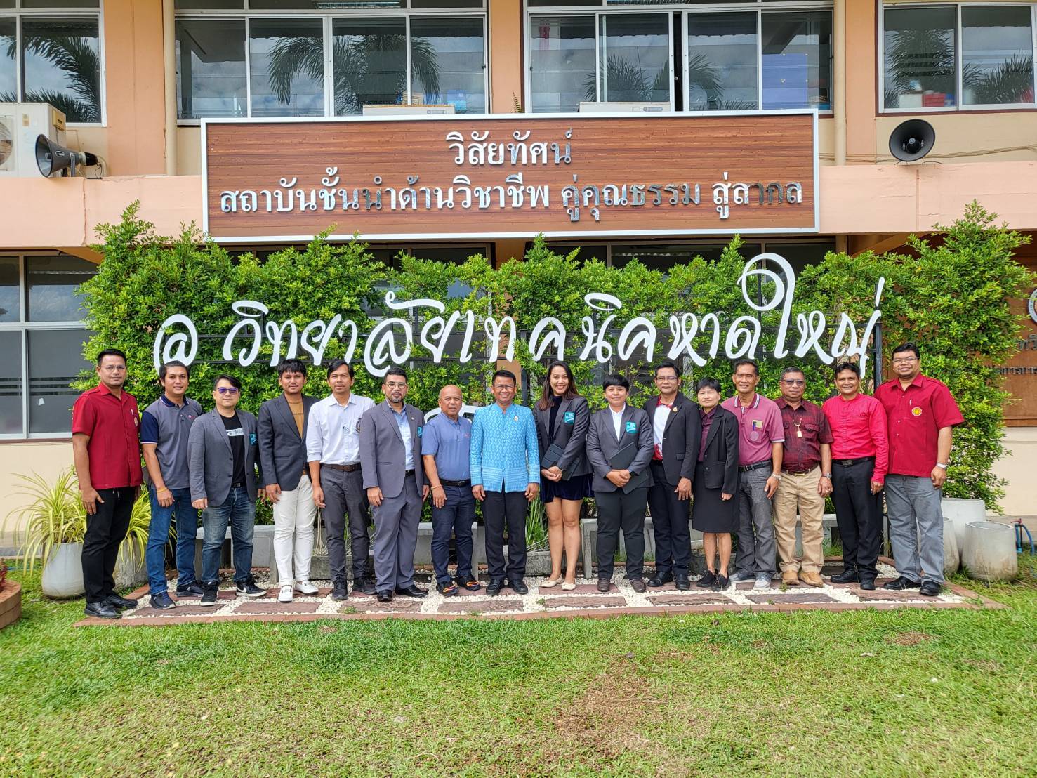 ร่วมประชุมกรอบความร่วมมือ (MOU) ในการจัดทำร่างหลักสูตร ระดับ ปวส. และปริญญาตรี รวมถึงการจัดอบรมร่วมกัน ระหว่างวิทยาลัยเทคนิคหาดใหญ่  กับ บริษัท เอสซีจี ดิสทริบิวชั่น จำกัด สถาบันนายช่างดี, กลุ่มบริษัทในสมาคมศูนย์รับสร้างบ้านภาคใต้ และกรรมาธิการสถาปนิกทักษ